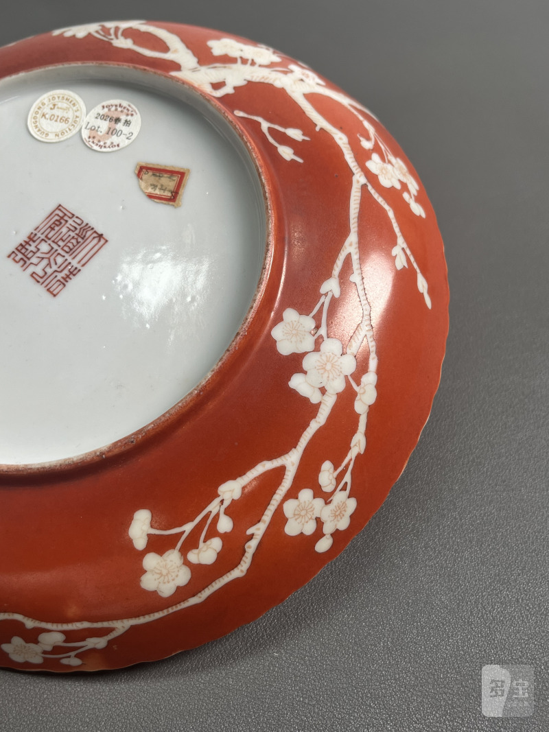 清道光  珊瑚红留白喜上眉梢花口盘（一对） - 图21